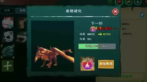 创造与魔法中红蝠龙和什么才能再次融合，创造与魔法中红蝠龙可以融合成什么