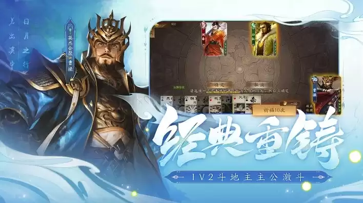 三国杀10周年互通版，三国杀ol十周年互通版教程