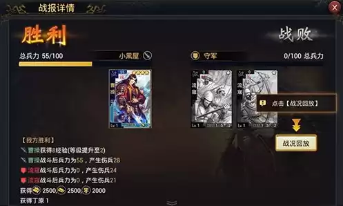 率土之滨网易正版下载，率土之滨网易正版