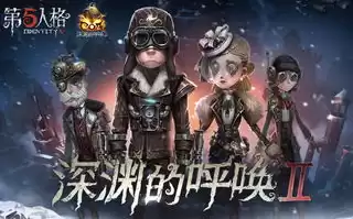 第五人格雕刻家pv视频，第五人格雕刻家宣传片