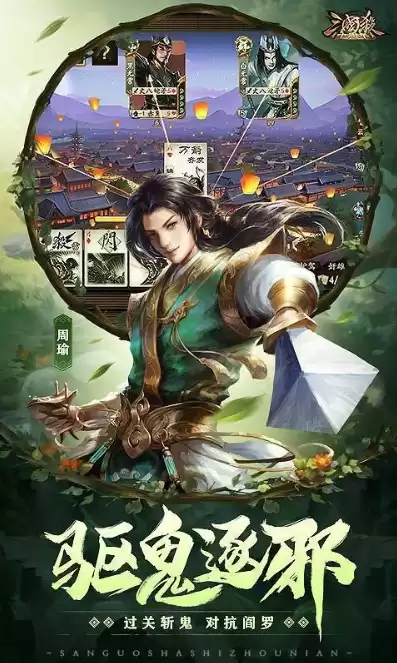 三国杀10周年版本互通吗，三国杀十周年互通版怎么没有了