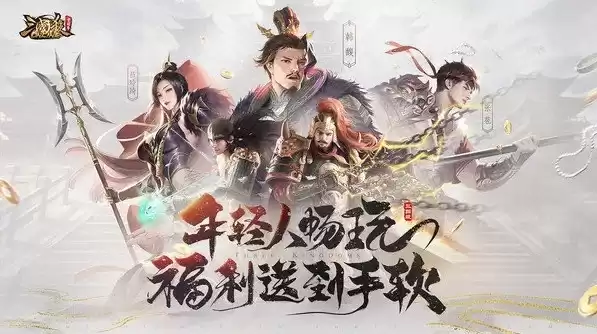 三国杀10周年版本互通吗，三国杀十周年互通版怎么没有了