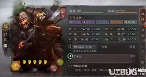 三国志手游，灵犀账号怎么登录三国志战略版