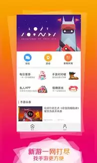 手游折扣平台app排行榜东辉，手游折扣软件