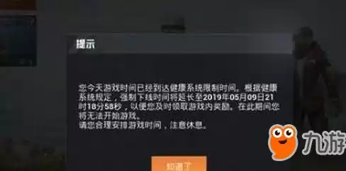 和平精英被禁止充值怎么办，和平精英被限制充值了怎么办