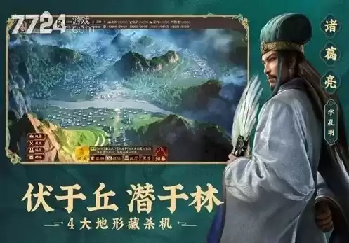 三国志战略版第十章任务及奖励，三国志战略版第十章任务