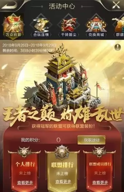 乱世王者金龙是什么，乱世王者金龙有什么加成