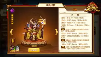 三国杀名将传2020最新礼包码vip8888，三国杀名将传永久礼包码