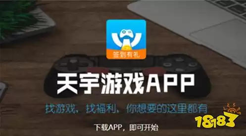 1折游戏平台app排行榜最新，1折游戏平台app排行榜最新