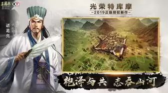 三国志战略版九游最新版，三国志战略版九游版下载安装