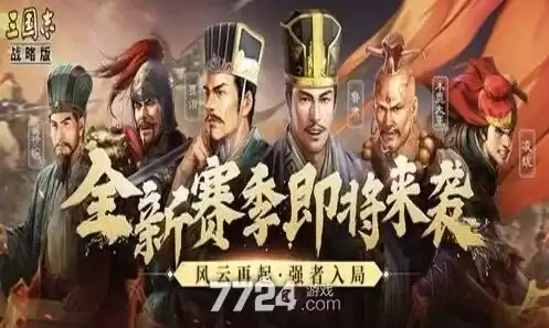 三国志战略版2021最新礼包码，三国志战略版礼包码最新2023永久有效