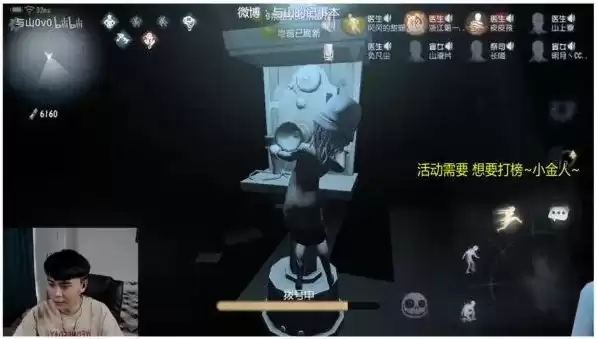 第五人格凉哈皮蜘蛛教学，第五人格凉哈皮直播