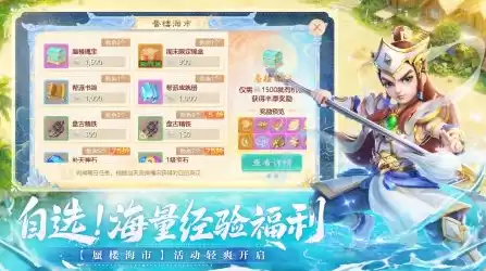 网易大话西游2手机版，大话西游2手游电脑版官网下载网易