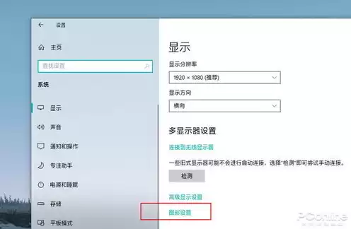 win10系统玩大话西游2卡，win10玩大话西游2卡顿严重完美解决