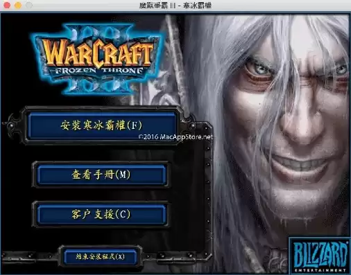 魔兽争霸3冰封王座免费下载，魔兽争霸iii冰封王座免费下载