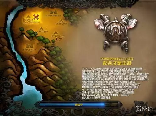 魔兽争霸3冰封王座怎么下载安装，魔兽争霸3冰封王座最新版本怎么下载