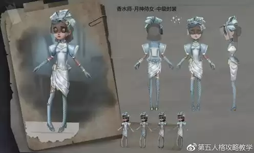 第五人格凉鞋，第五人格凉哈皮哔哩哔哩