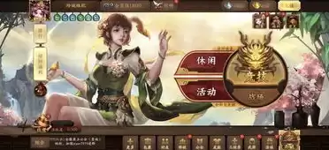 三国杀十周年wegame手机版，三国杀十周年wegame手游版