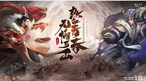 三国杀十周年wegame手机版，三国杀十周年wegame手游版