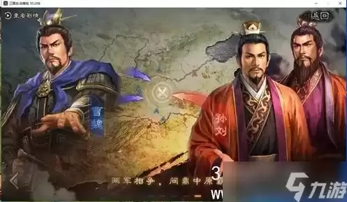 三国志2017在2020年合服公告，三国志2017和三国志战略版的区别在哪里