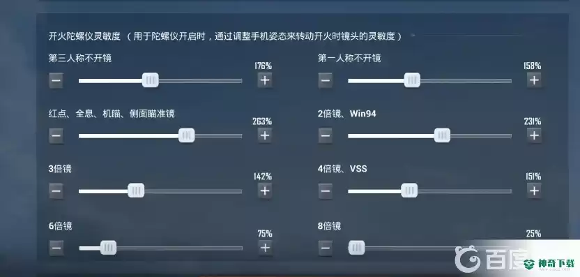 和平精英灵敏度压枪目前最稳3指，和平精英灵敏度压枪目前最稳