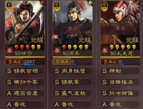 三国志战略版4.14更新，2024三国志策略手游大作