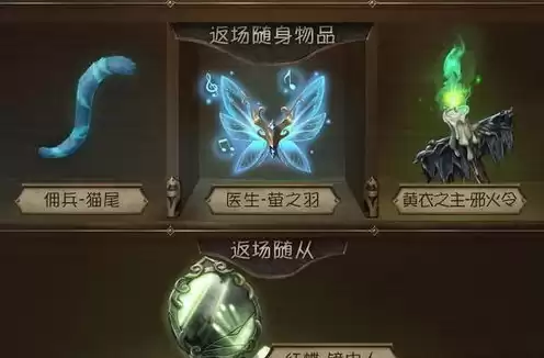 第五人格怎么领金皮卡，第五人格怎么获得金皮卡兑换码