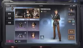 明日之后网易正版官服，明日之后网易正版