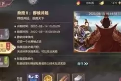 三国志幻想大陆兑换码怎么用，三国志幻想大陆兑换码ios