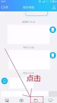 第五人格模拟器账号和手机互通吗安全吗，第五人格模拟器账号和手机互通吗