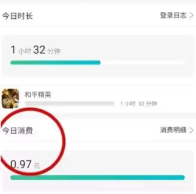 怎么查你在和平精英里面充了多少钱，怎么查在和平精英里充了多少钱