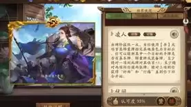 三国杀十周年账号转移，三国杀十周年wegame版怎么转官服账号