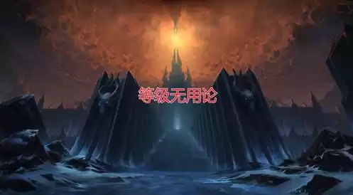 魔兽世界暗影国度进去，魔兽世界暗影国度怎么进入