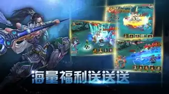 三国志战略版 九游 ios，三国志战略版九游客户端下载手游苹果最新版