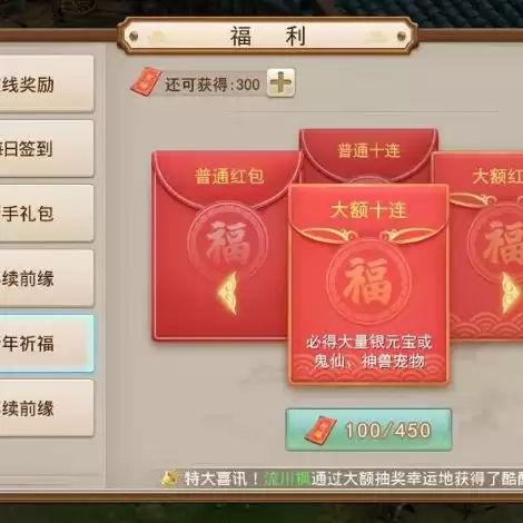 问道手游sf无限元宝版，手游问道sf9999999元宝