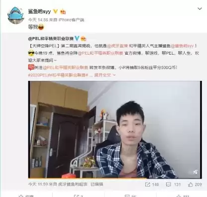 鲨鱼和平精英直播回放，鲨鱼直播间打和平精英