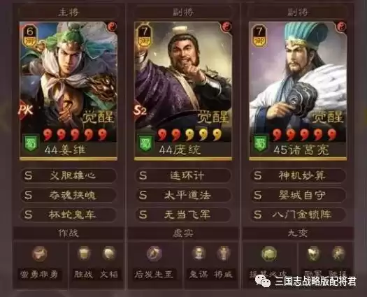 三国志战略版安卓华为客户端，华为三国志战略版电脑版