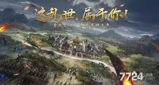 三国志战略版和率土之滨哪个好玩百度知道，三国志战略版和率土之滨相比哪个好玩?