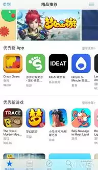 17玩手游平台ios，17玩手游平台苹果下载