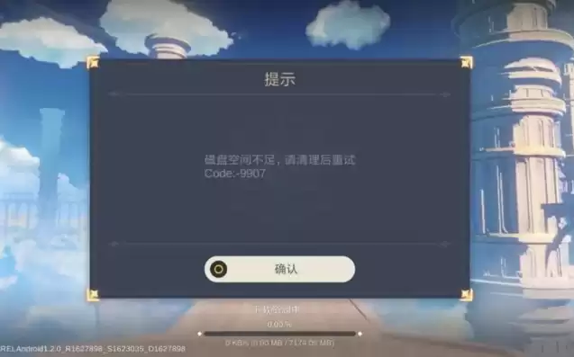 原神pc版进游戏白屏怎么办，原神pc版进游戏白屏