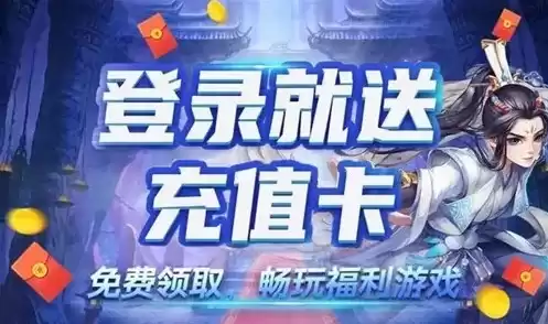 手游折扣中心2020，0.1折手游大礼多少