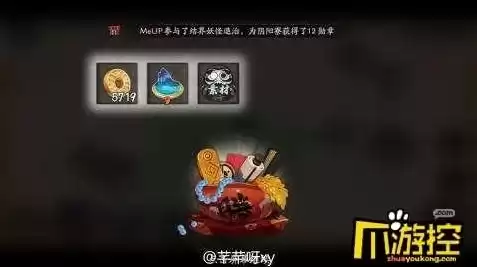 阴阳师黑蛋获取攻略视频，阴阳师黑蛋获取攻略