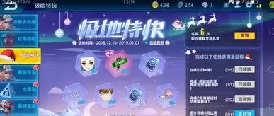 qq飞车福利兑换码端游最新，qq飞车福利兑换码端游最新