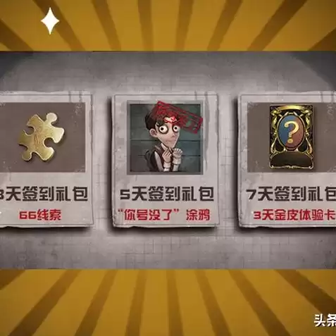 第五人格金皮卡激活码，第5人格金皮卡兑换码