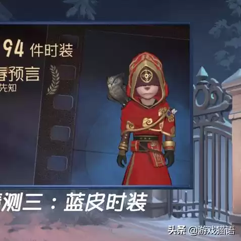 第五人格金皮卡激活码，第5人格金皮卡兑换码