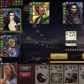 三国杀ol互通版网页版，三国杀online网页版在线玩