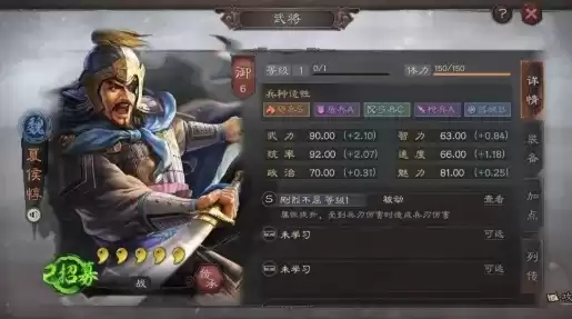 三国志战略版魏骑是不是很弱，三国志战略版魏骑强吗