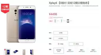 vivo y30和平精英灵敏度，vivoy30和平精英灵敏度最新