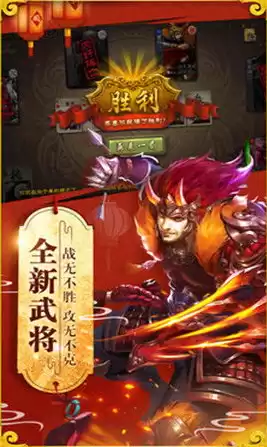 三国杀武将价格一览表，三国杀氪金严重吗