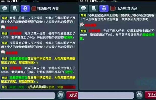 梦幻西游刷师徒划算吗，梦幻西游刷师徒任务收益